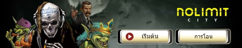 ufa77 ufabet สล็อต nolimit city